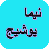 com.AhmadSql_sheer.nimaivshij