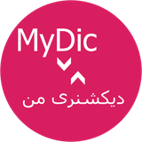 com.mydic.dictionary