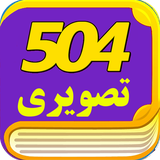 com.example.pansadochaharlogattasviri