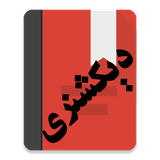 com.example.armin.dicen