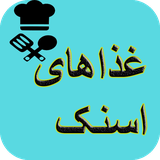 com.AhmadSqlAshpazi.snack