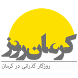 com.abaan.ir.kermanrooz