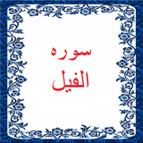 bahar.ahmai.p.s_alfil