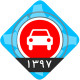 ir.yakar2000.driverpro