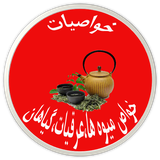 khavas.jame.book.com