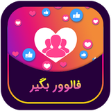 com.injadev.followerrr