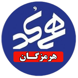 ir.mm.android.application.phonemanager.hormozgan