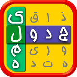 crosswordgame.searchwords.vajhebazi