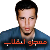 ir.bayan313.MojezeEnghelab