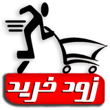 com.decoration.persiandesigners