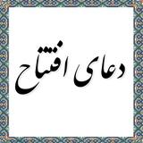 com.example.elahe.eftetah1