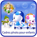 com.ram.kidsphotoframes