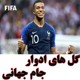 filmnet.varzeshi.golejamejahani