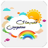 gheseh.javancomputer