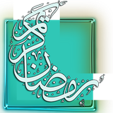 com.example.RamazanYar2