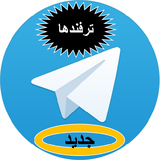 ir.telegram.tarfand