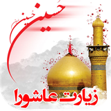 ir.aminb.zearatashoora