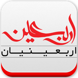 com.viamgr.ebook.arbaeen