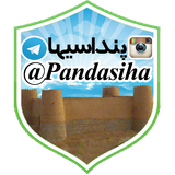 pandas.ir