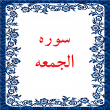 bahar.ahmai.p.s_aljome