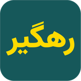 ir.kangansoft.rahgir