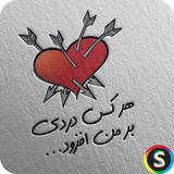 com.Sadroid.SMS.Delloves