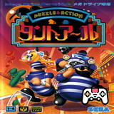 com.console.smd.puzzle_and_action___tanto_r