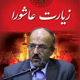 com.arash.ziyaratashorabakaei