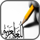 ir.tinasoft.arabi10_AA