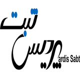 com.amazhe.samiral.pardis