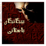 com.fari.acientalianss