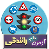 Ir.leesarat.azmongir