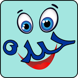 com.eckish.video_magazine.khandeh