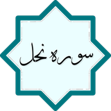 com.example.peyman.nahl