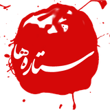 ir.menhajrrt.setareha