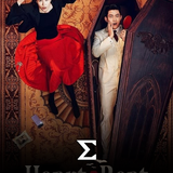 com.enigma.series.heartbeat