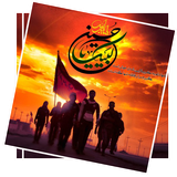 ir.tebyanmaz.arbaeen