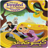 film.carton.animation.GisooKamand