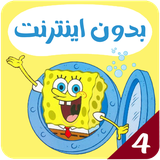 com.offlineapp1.sbob4