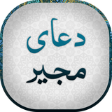 com.ecigma.doa_mojir