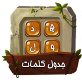 ir.amin.game.jadvall