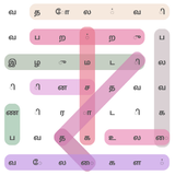 net.infofru.srpta.android.wordsearch