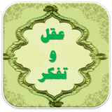 ir.projectt.agl_tafakor