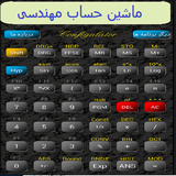 ir.calculator.apiran