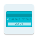 ir.one_developer.cardbank