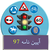 ir.aeennamehrannandegi.ir