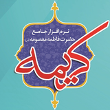 ir.mazhabiapp.karime