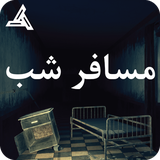 ir.advanced.mosafershab