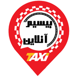 ir.ecab.bisimonline.passenger