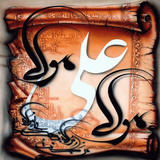 com.taptarin.hadithali